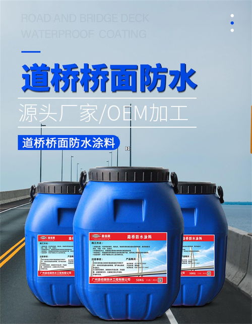 13wz薄涂型聚氨酯防水層 橋面防水材料