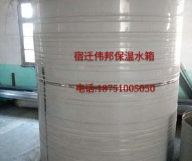 【東營(yíng)偉邦不銹鋼圓柱形保溫水箱浴室用保溫水箱】_