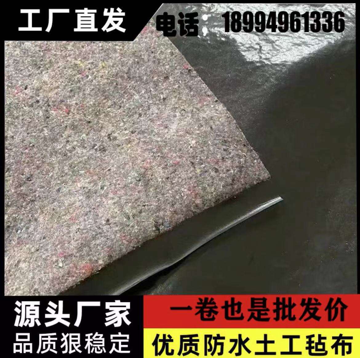土工布棉氈樹木防寒大棚保溫被工程路面養(yǎng)護家具包裝毛毯灰無紡布