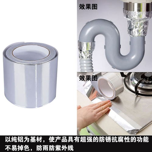 不銹鋼鍋具修補(bǔ)利器 耐高溫補(bǔ)鍋貼的全面應(yīng)用指南