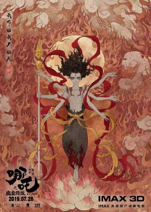 數字動漫制作 技術與藝術的完美融合