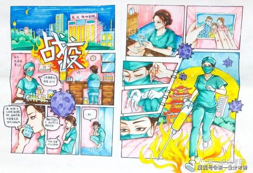 數媒動畫 優秀作品丨研一設計考研優秀作品賞析——數字動漫制作的詩意與技術共鳴