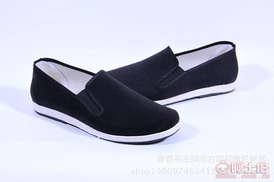 左腳戀右腳鞋帽經(jīng)銷(xiāo)部 夏季透氣勞保鞋與舒適老北京布鞋的優(yōu)質(zhì)供應(yīng)商