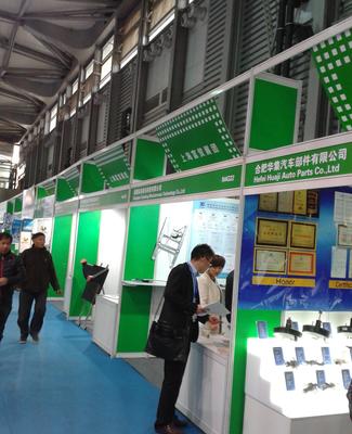 2016上海國(guó)際汽配展 匯聚全球資源，探索產(chǎn)業(yè)前沿