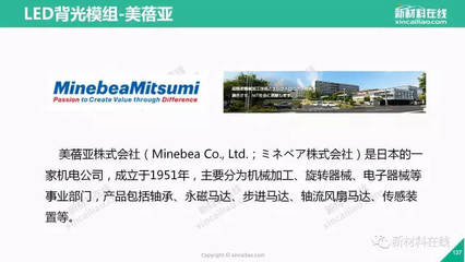 蘋果2017供應商地圖獨家觀察 769家合作工廠，中國350家領跑全球，電風扇降溫引熱議
